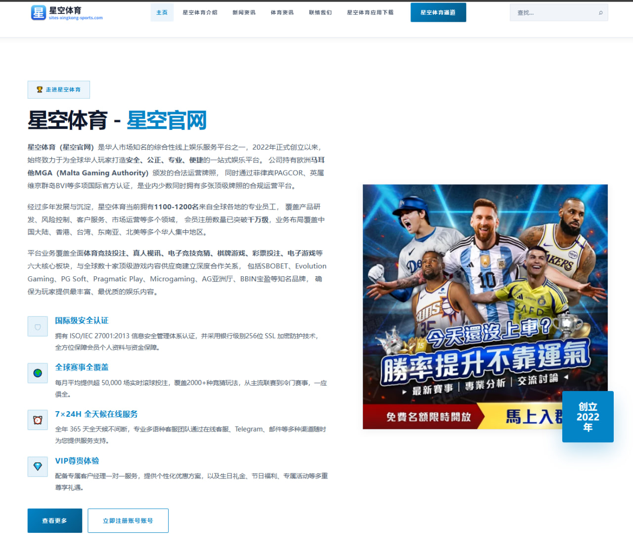 体育赛事中心官网址：泰山换外援啥情况？媒体人：领导有点新思路，俱乐部还在推进